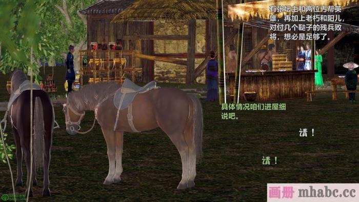 黄蓉襄阳后记续集-侠女春情-性奴[119P]