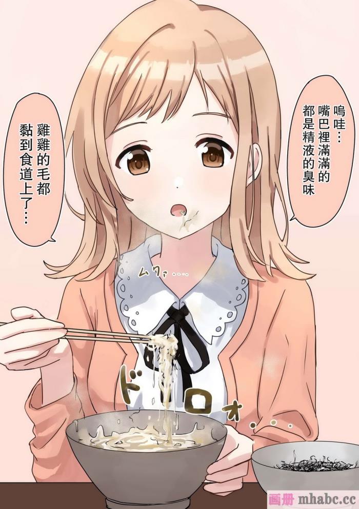 [角煮煮] 角煮煮短篇合集 [心海汉化组][85P]