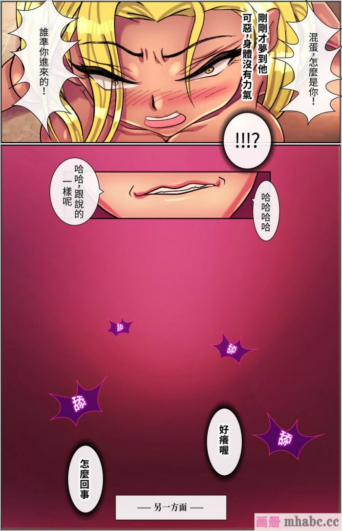 [美人妻パラダイス (刑之妖)] 魔法の鏡催眠 第1话[50P]