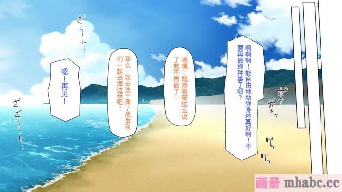 [一億万軒茶屋] 一人旅のつもりがヒッチハイカーを乗せたらエロエロな旅に!![中国翻訳][279P]