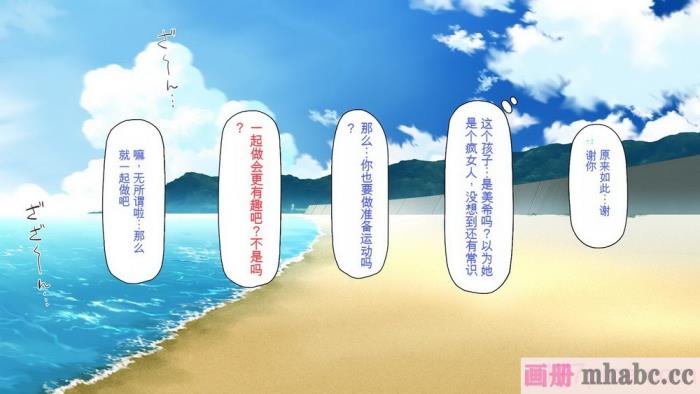 [一億万軒茶屋] 一人旅のつもりがヒッチハイカーを乗せたらエロエロな旅に!![中国翻訳][279P]