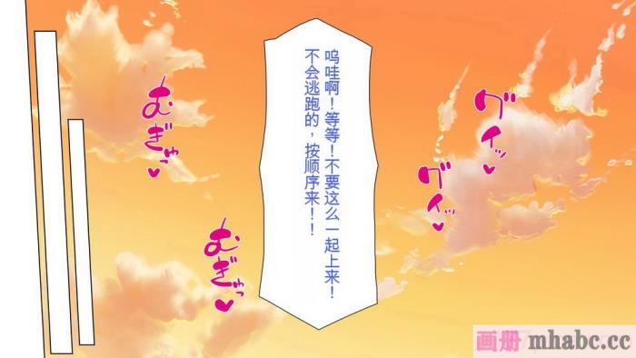 [一億万軒茶屋] 一人旅のつもりがヒッチハイカーを乗せたらエロエロな旅に!![中国翻訳][279P]