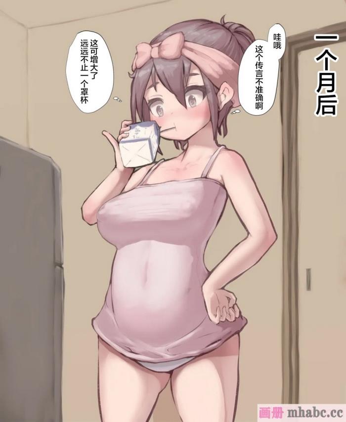 [mura] 谷口小姐 [Par7] [退役苍蓝星 SCV汉化][58P]